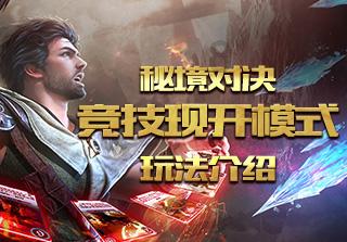 销售技巧最高境界是什么？游戏画面