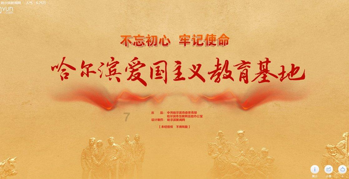 非人学园