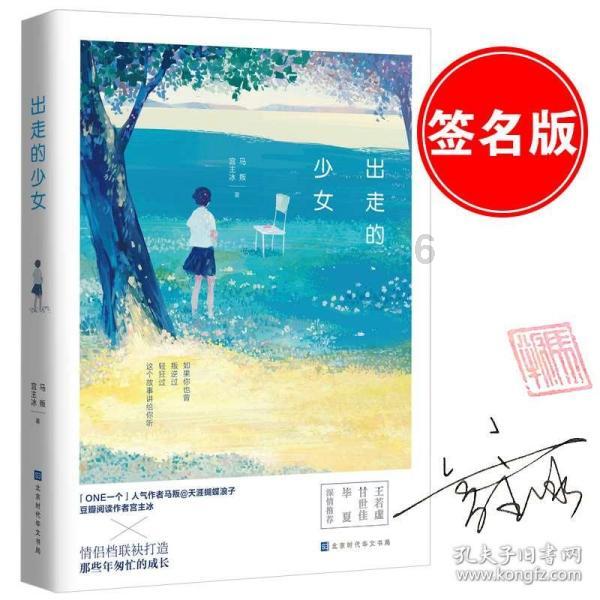 公司员工，接受领导安排从事的工作事后被认定为走私，员工是否构成走私罪？游戏画面